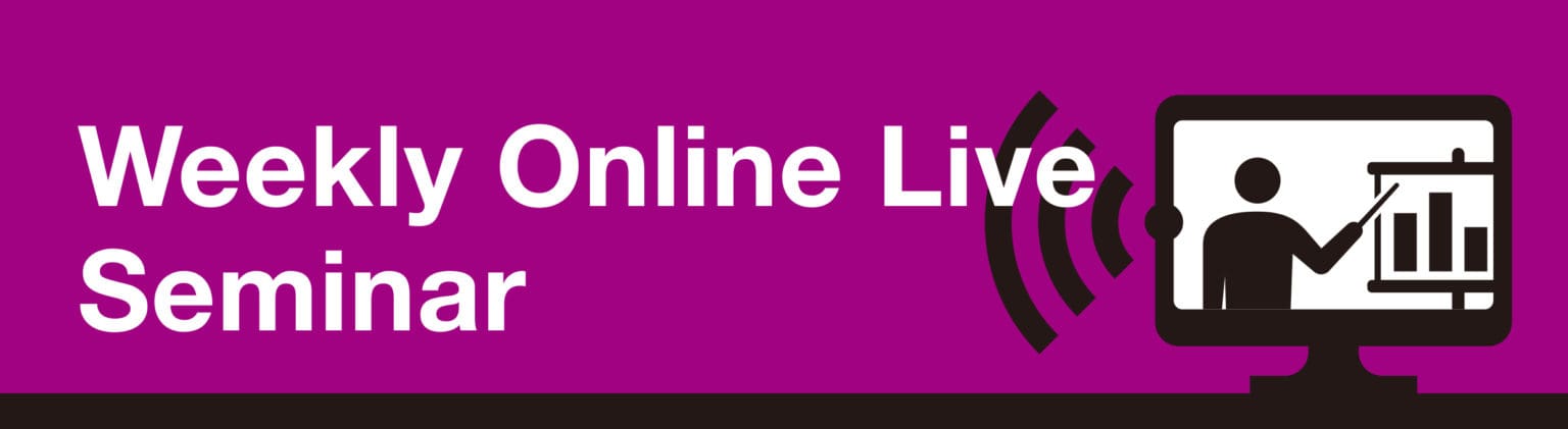 ウィークリーオンラインライブセミナーのバナー