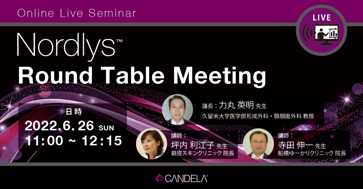 セミナーバナー