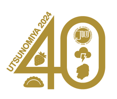 第40回日本臨床皮膚科医会総会・臨床学術大会ロコ?