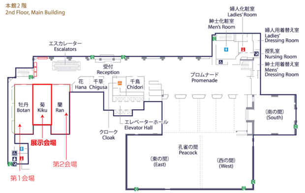 第35回日本レーザー治療学会 総会・学術大会-会場図