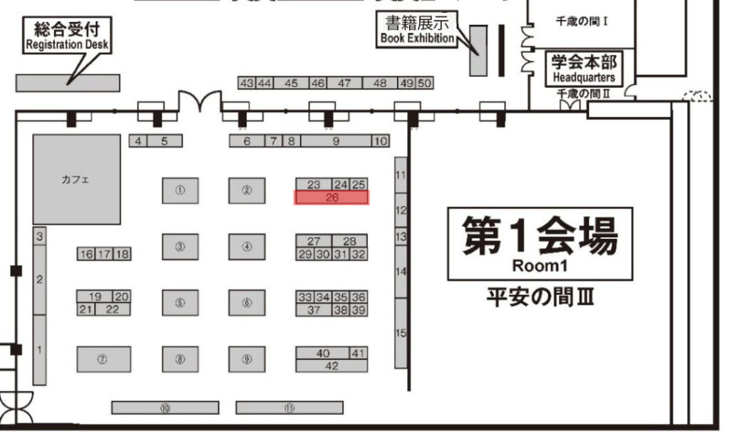image_ofコマ位置_第113回日本美容外科学会(JSAS)_syneron_candela