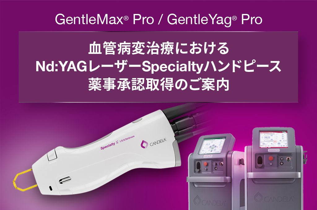 Banner_GMP_GYP_SpecialtyHP