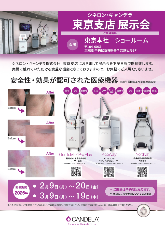 スクリーンショット 2026-02-10 174907