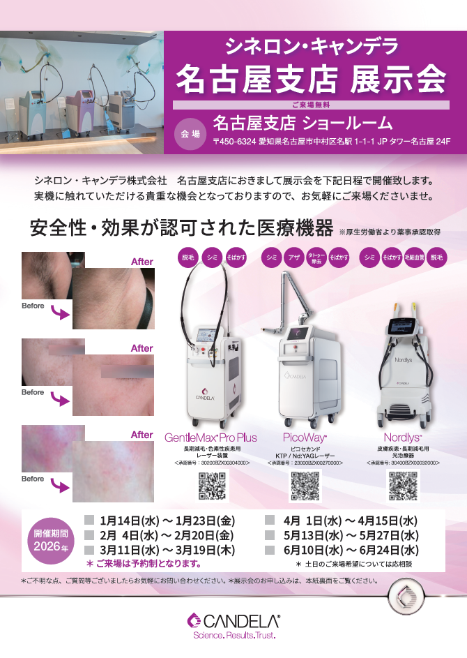 スクリーンショット 2026-02-10 175217