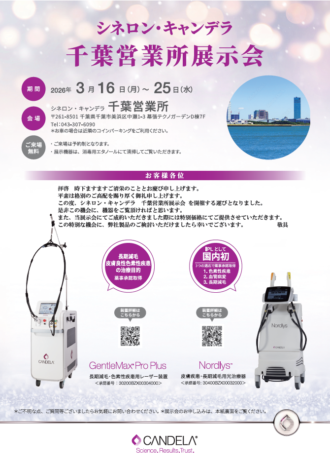 スクリーンショット 2026-03-02 173629