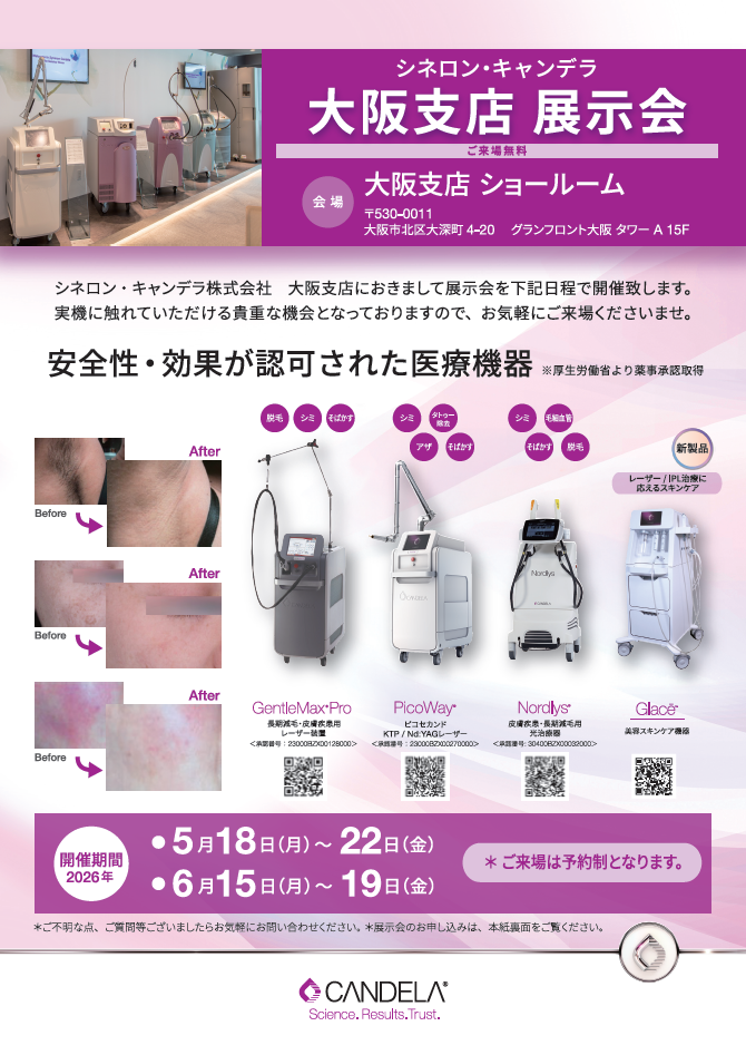 スクリーンショット 2026-06-04 175448