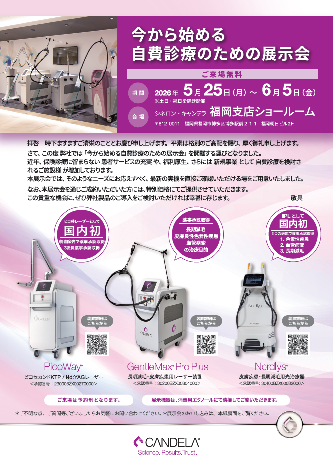 スクリーンショット 2026-06-04 180015