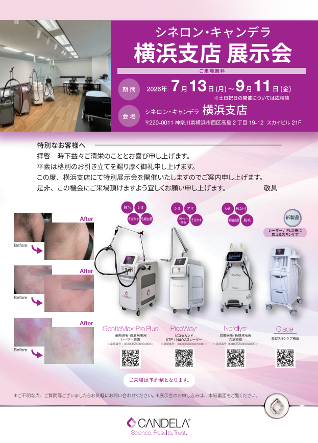 スクリーンショット 2026-08-04 154253