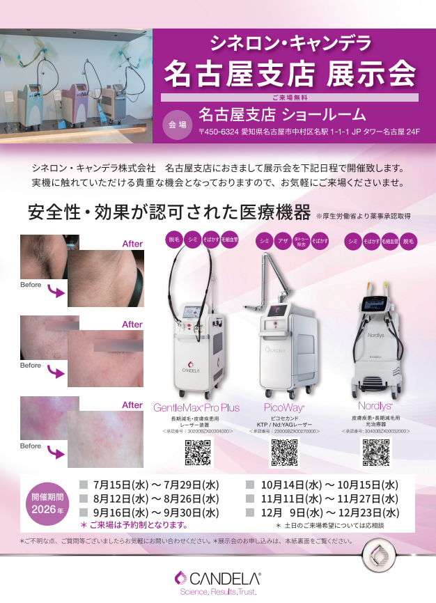 スクリーンショット 2026-08-04 154123