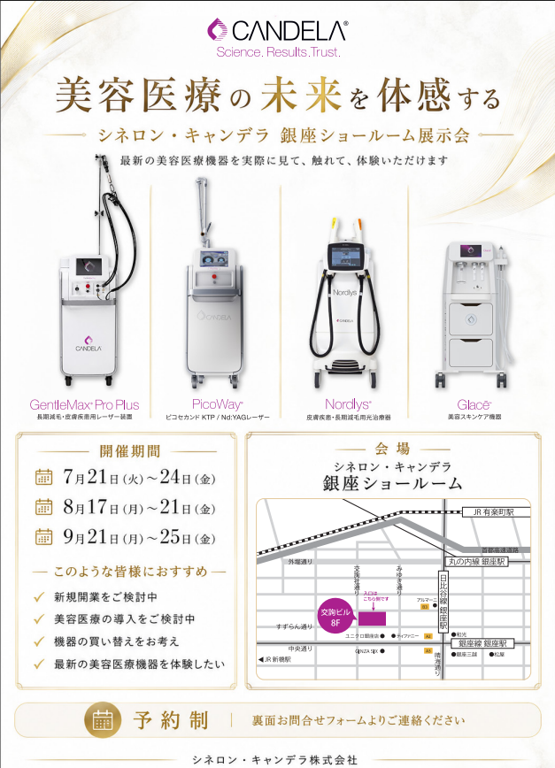 スクリーンショット 2026-08-04 154222